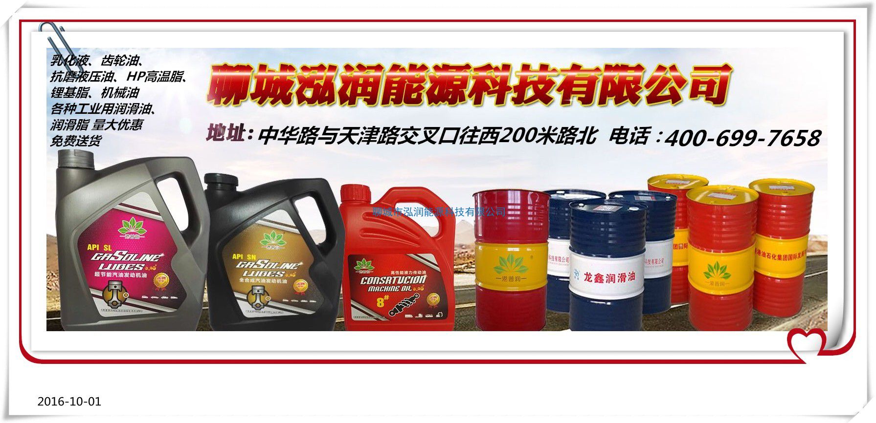 全合成油有什么好處？如何與礦物油和半合成油區(qū)分？