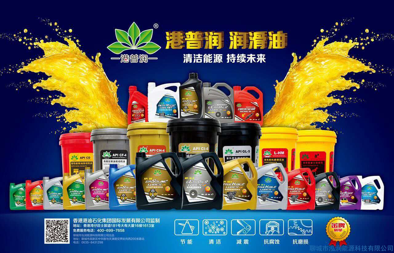 工業(yè)潤(rùn)滑油，你選對(duì)了嗎？
