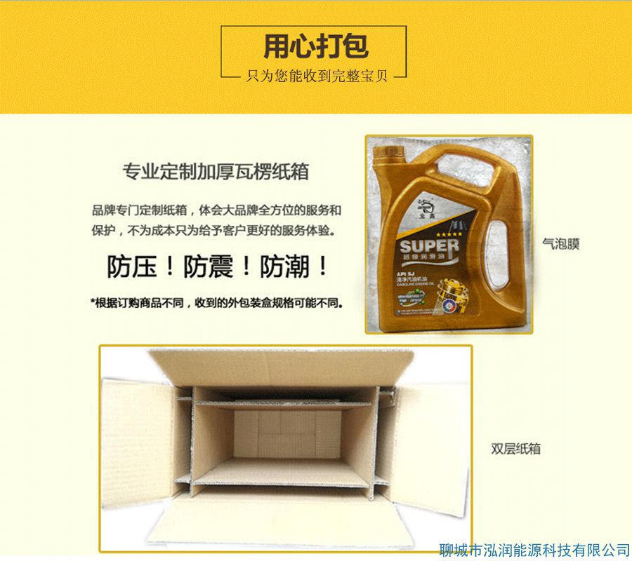 你還在5000公里換機(jī)油？別再上當(dāng)受騙了！